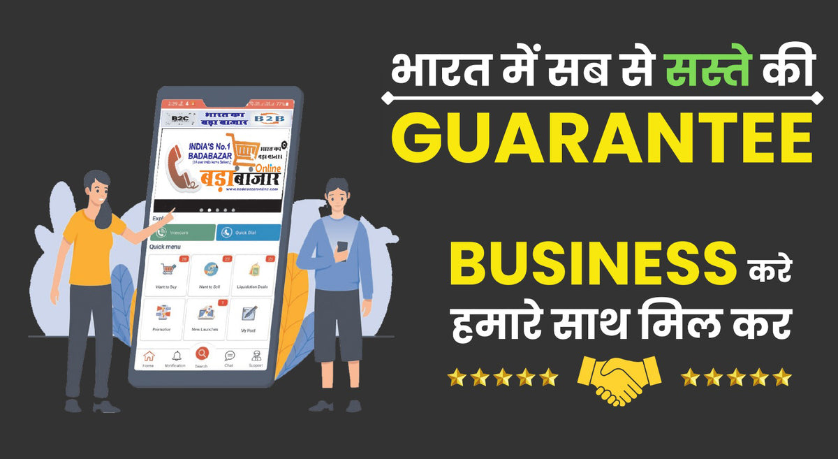 Book Only at 550/-