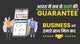 Book Only at 550/-